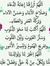 Nada Daoud