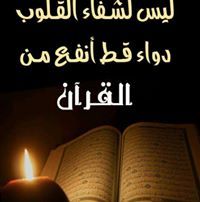 ابنة اهلاوية