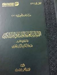 Muhammad Zakir
