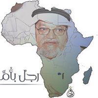 القمة الصامدة