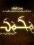Salim A...