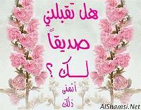 التجانى ادم