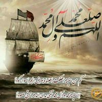 ميسر الدياب