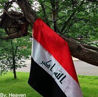 وحيدة كالقمر