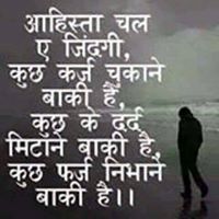 Mohd Sajjad