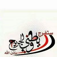 Mohareb Alastoot