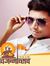 Dhiraj ...