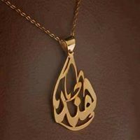 كل لله راحه