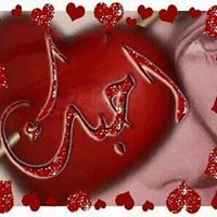 ابراهيم الرجاء