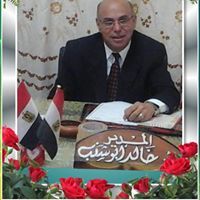 Principal Khaled
