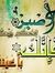 Mohamed...