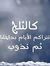 Hajar H...