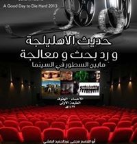 ابوالقاسم البقشي