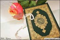 الأستاذة سو