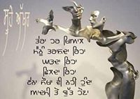 ਰਮਨ ਲੌਂਗੋਵਾਲ