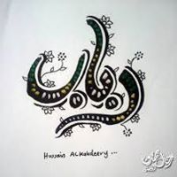 Rabab Salah