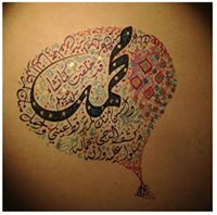 محمدنبيل المطهر