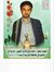 عبدالله...