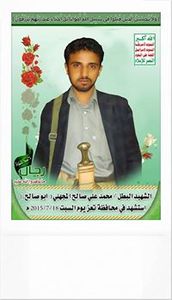 عبدالله المحنشي