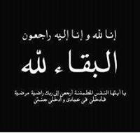 Ana Aya