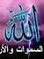 Abderra...
