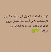 Dalal Alrmadein
