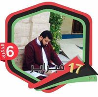 Ahmad Ebais
