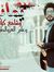 أحمد ال...