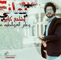 أحمد العطافي