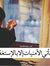 قصص دره