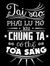 Phượng Lê