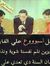 Omar Eihab