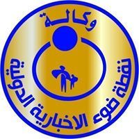 محمود المنديل