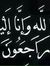 Dastan ...