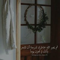 Omnia Mohammed