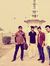 Abid Arif