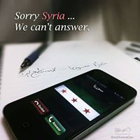 أيمن العارف