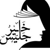 Hayder Atya