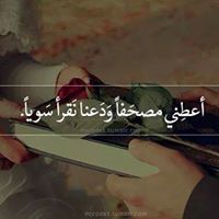 A-ħ E-ḓ