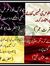 Huma Gh...