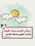 Mohamed...
