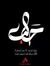 Abdelkh...