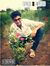 Vinay P...