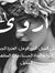 Marwa A...