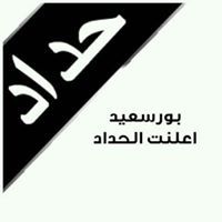 احمد الهادى