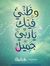 Doaa Sa...