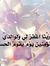 Manal L...