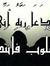 Ahmed A...