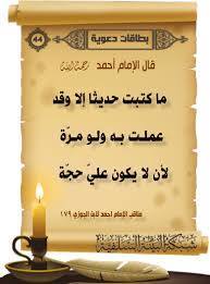 روناكي ئيسلام