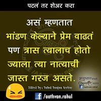 Ashish Masurkar